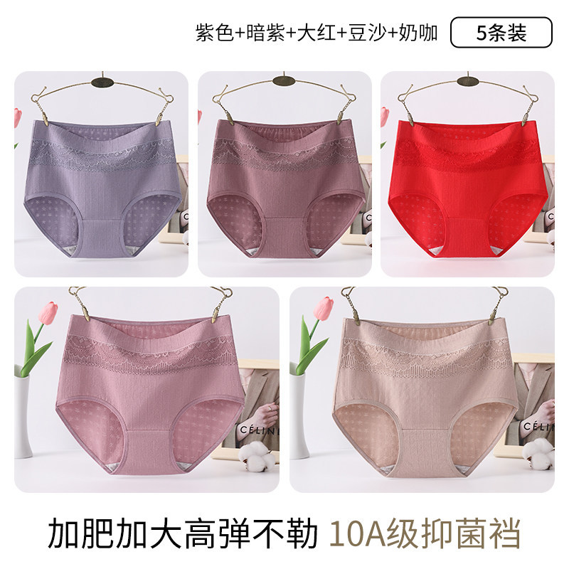 [5-pack] purple + dark purple + scarlet red + rose bean paste + latte / M【80-105】