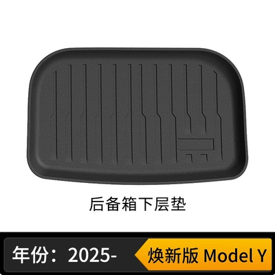 Y/3 Special Car Front and — Universal Foot Pad - new-arrival-model-y-trunk-lower-mat
