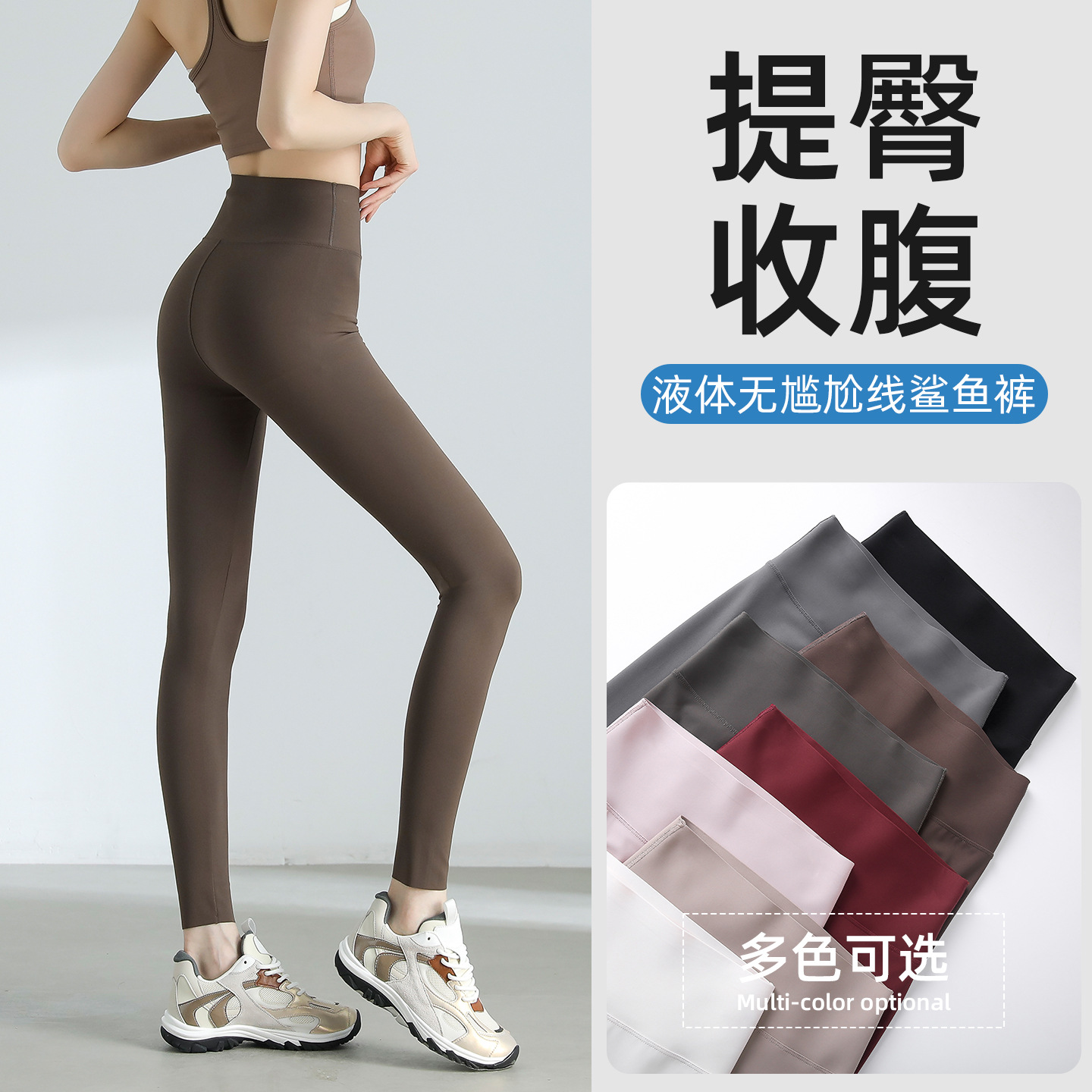打底裤女薄款夏天高腰鲨鱼裤小个子外穿紧身裤速干运动健身瑜伽裤