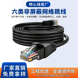 电脑网线;水晶头;测电笔