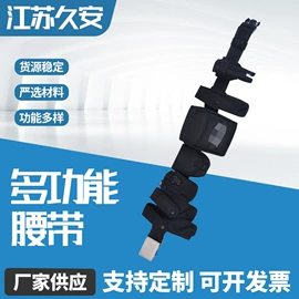 安保防卫用品;户外望远镜;交通安全标识