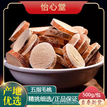 ��ָë�� ��ָë�Ҹ� ��ș�ķ�Ұ����Դ��ָë��Ƭ�����|�����]