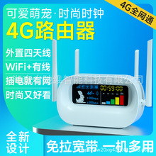 �ɐ��OӋ4�������쾀����LCD��ȫ�WͨWiFi���c�����b�4G·����