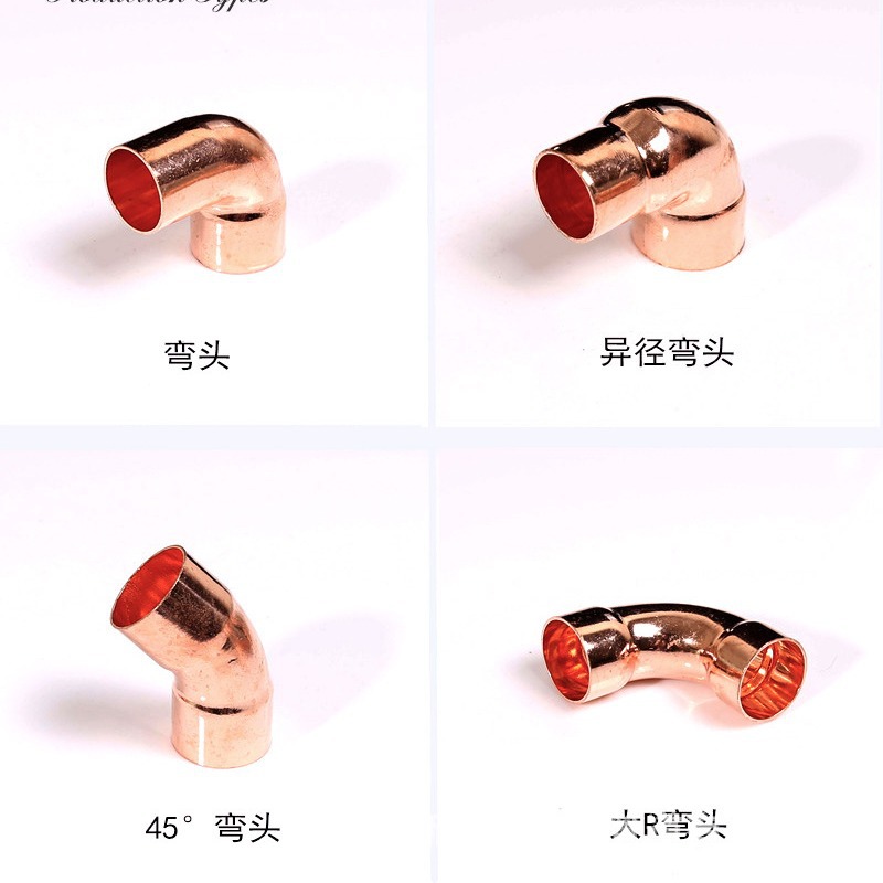 Especificación ilimitada de cobre rojo codo 90 grados 45 grados tee directo Australia AS3688 certificación