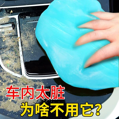 Təmizləyici gel, Car Cleaning Soft Rubber