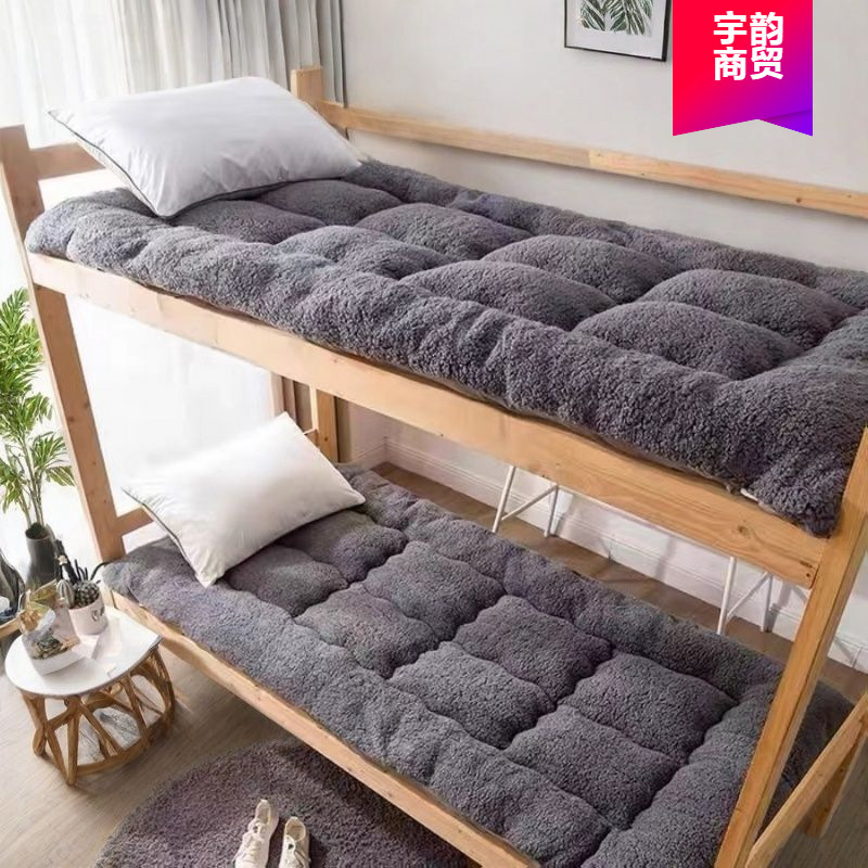 Special Offer Thickeneded Cashmere Mattress Warm Mattress Tatami 1.7m m Student Dormitory Mattress Double