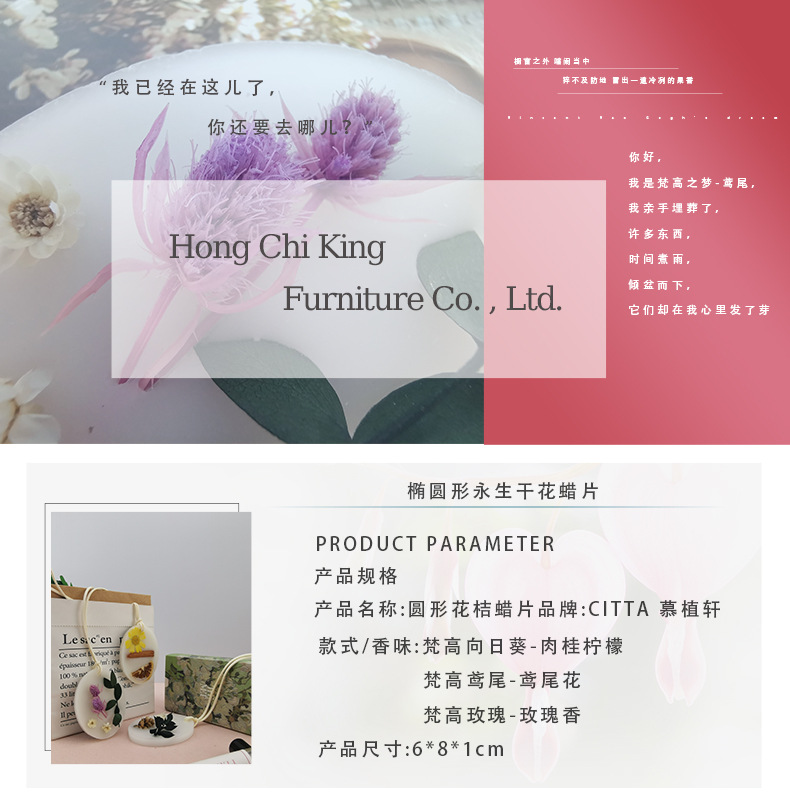 品源椭圆蜡片详情页_01