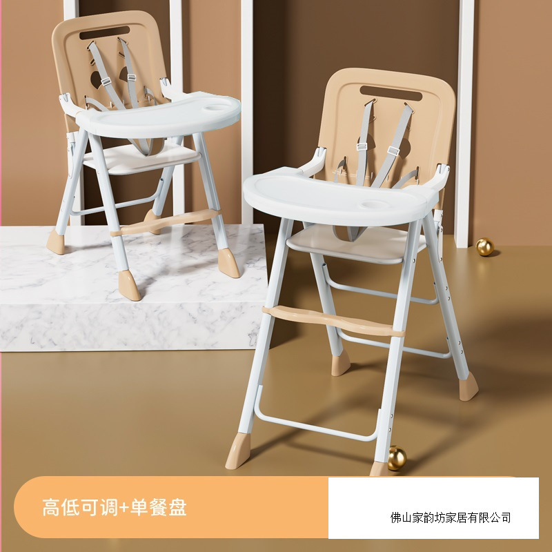可折叠宝宝餐椅酒店多功能商用吃饭座椅婴儿家用饭店儿童餐桌椅子|undefined