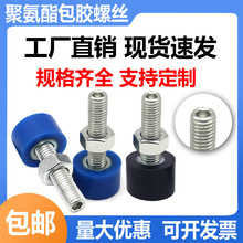 ǰ�˃������ݽz�۰������z�ݽz���_��λֹ����˨�֔Q�ݽzM4M5M6M8