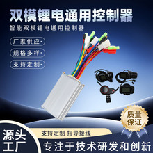 �S�����ܟoˢ׃�l����܇250W�pģ��36V48V60Vͨ��늄�܇������