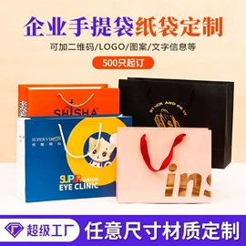 纸杯;纸袋;其他纸类包装