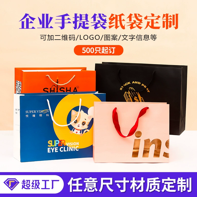 Бумажный пакет для подарков с логотипом, белый, с тиснением, из мелованной бумаги, на заказ, для корпоративных компаний