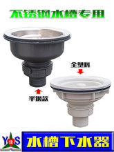 ���P�ˮ����ˮ���N��ϴ����©����ˮ����ˮ�^ϴ�����ˮ��ȥˮ�^