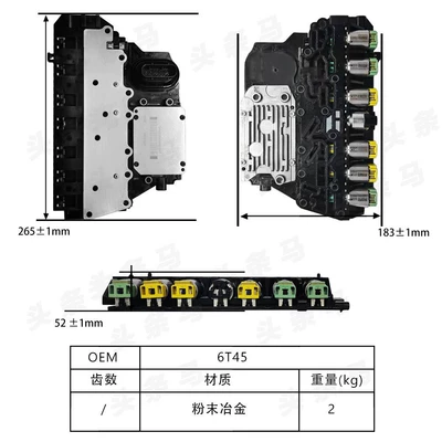 Spare Parts 24268164 – Sürətlər qutusu