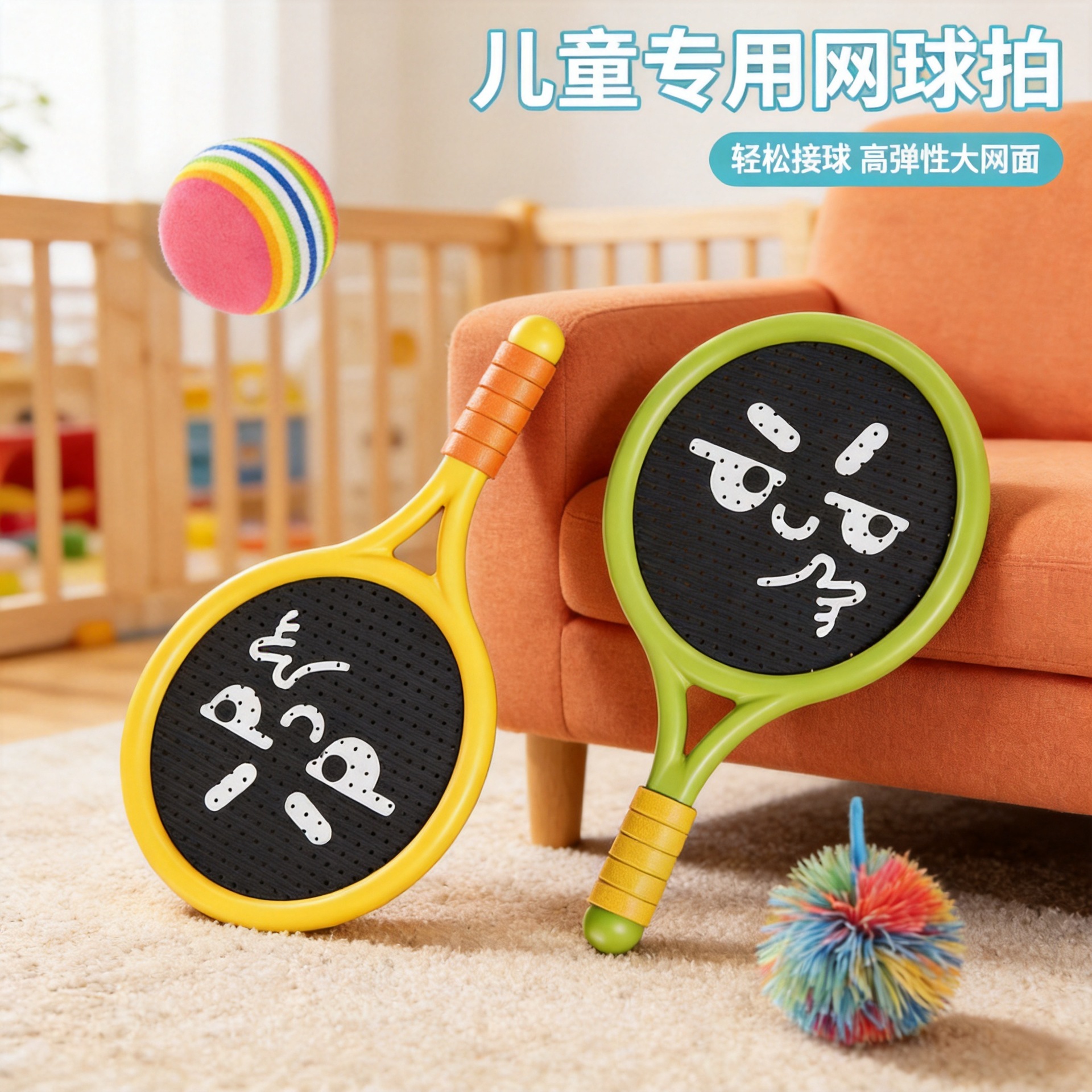Children's Tennis Racket Indoor Sports Parent-Child Tennis Toy Racket Baby Educational Outdoor Training Set Tennis Racket