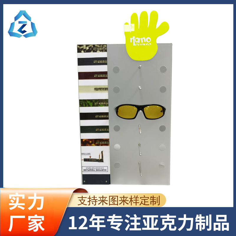 厂家批发6副亚克力透明磨砂多色眼镜太阳眼镜道具眼镜展示道具架