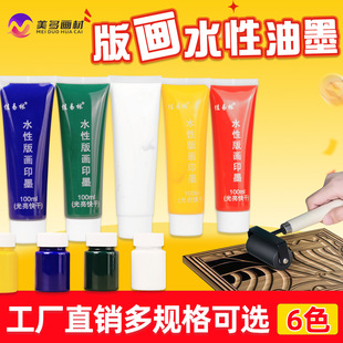 ��īˮ�԰残ˮϴ����Rɏ100ml���b���g�T��60ml��ӡ��ɫ���LͲ