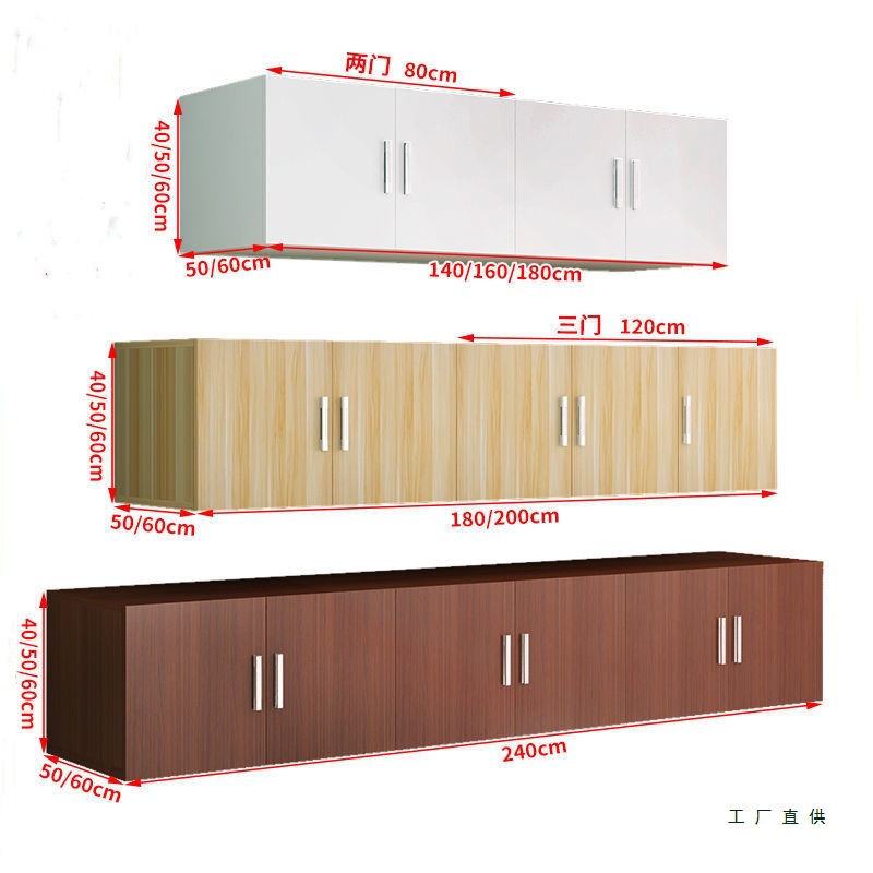 Customized Wardrobe Top Cabinets, Wall-Mounted Hanging Cabinets, Kitchen Wall Storage Cabinets, Living Room and Bedroom Ceiling Cabinets Wholesale