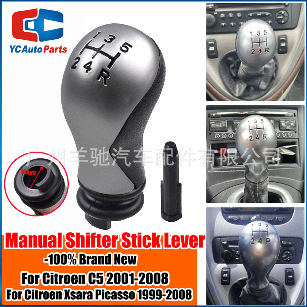 Aplicable a Citroën C5 01 - 08 Xsara Picasso 99 - 08 coche 5 velocidades cabeza de cambio image 1