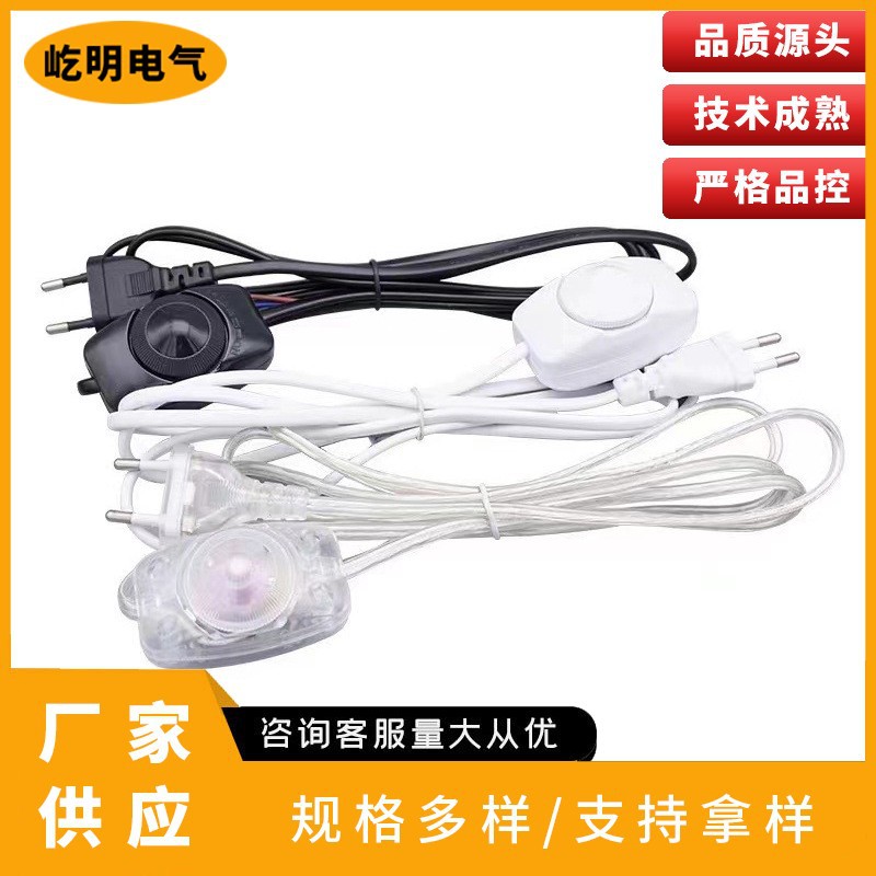 澳规二芯插头电源线 VDE双圆插落地灯开关线透明二插电源线延长线