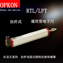 ƷOPKONWտLPT/RTL30-600mm߂עͨÙCU