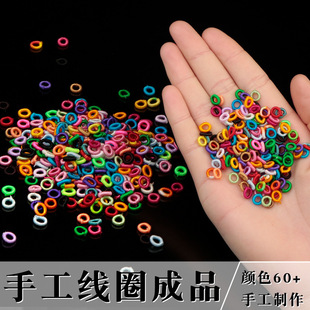 ��Ȧ���}�Y���K���������6mm diy���}�ۼ~�۽Y����ȦС�@��Ȧ