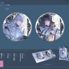 正版授权《我在无限游戏里封神》邪神祭夜话系列二次元周边谷子