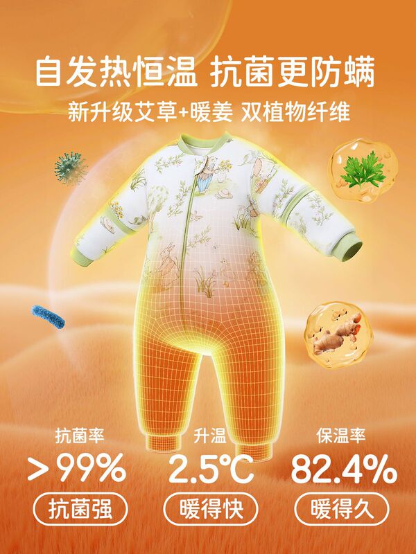 婧麒[暖姜]婴儿睡袋春秋冬季恒温分腿宝宝睡袋防踢被子四季通用|undefined