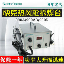 ��˟��L����̨990AD���@�؜؟��L��̨���990D�������F957DW+