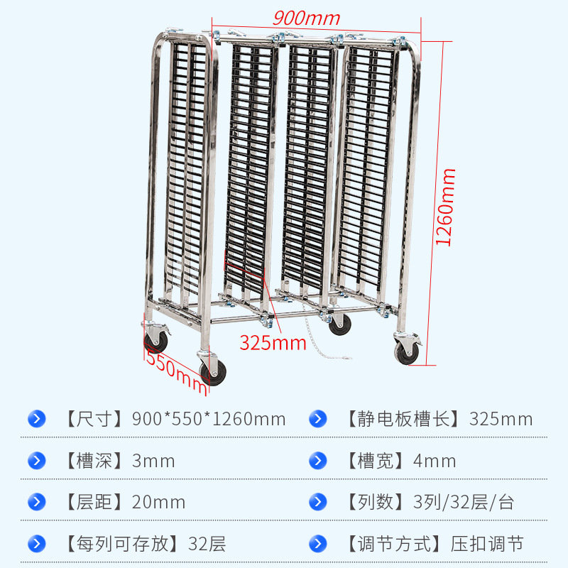 米凯smt周转车四联槽防静电周转车小槽板不锈钢周转推车pcb板专用