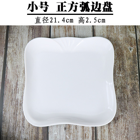 Platos de melamina blancos gruesos cuadrados, para comidas y aperitivos – vajilla de plástico, venta al por mayor.