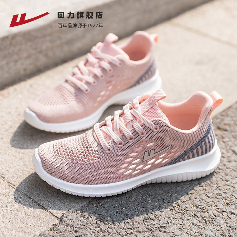 핑크 퍼플 [가벼움, 통기성, 발에 편안함]