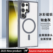 适用三星s25u手机壳磁吸高透亚克力金属镜框Samsung手机套A55A35