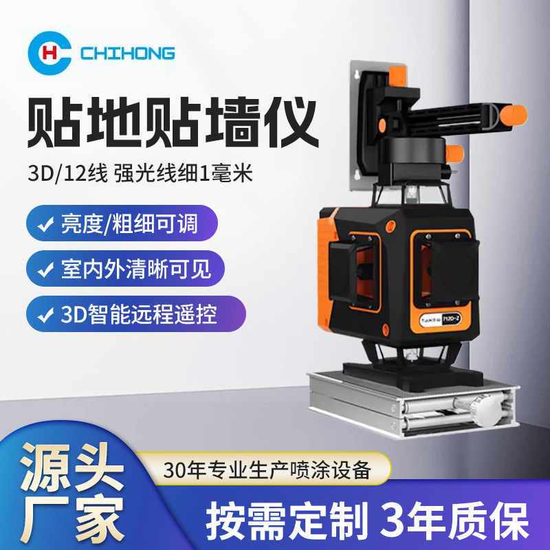 12线红外线水平仪高精度强光细线室外专用强光绿光激光平水仪