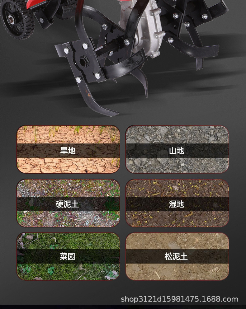 微耕機(jī)詳情_(kāi)05.jpg