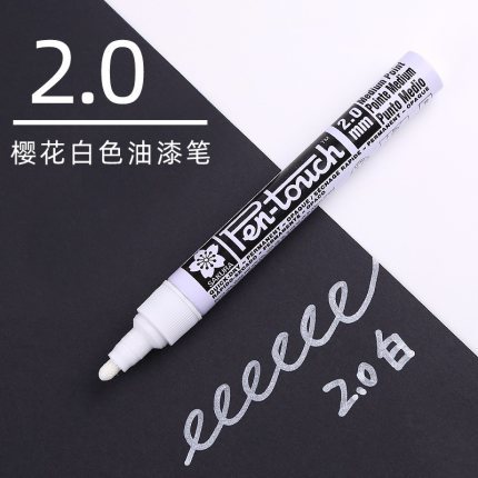 Sakura flor de cerezo papelería pintura pluma rotulador blanco oro plata arte resaltar pluma pintura reparación firma pluma