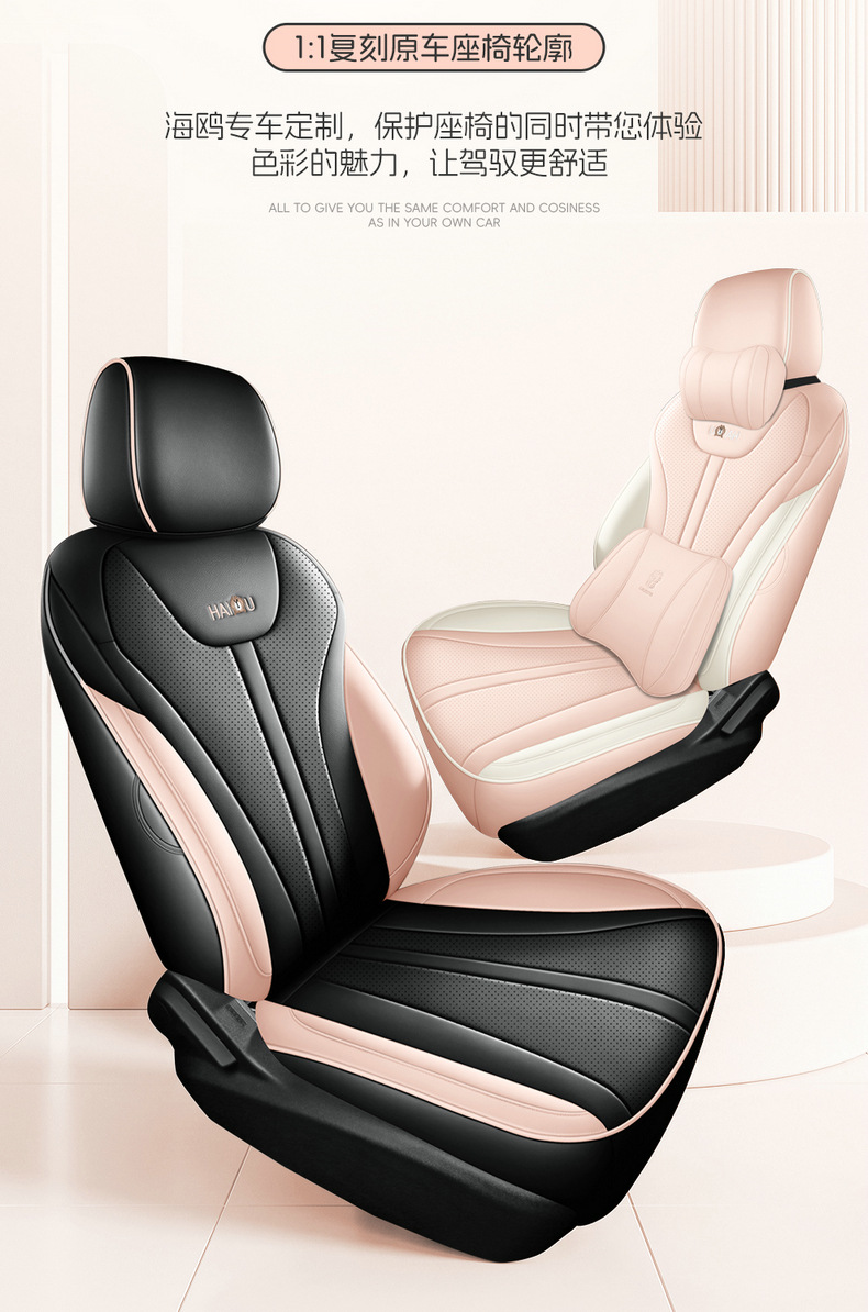 Directly from the manufacturer: BYD Seagull all-season perforated wear-resistant car seat cushion, full-coverage specialized seat cover