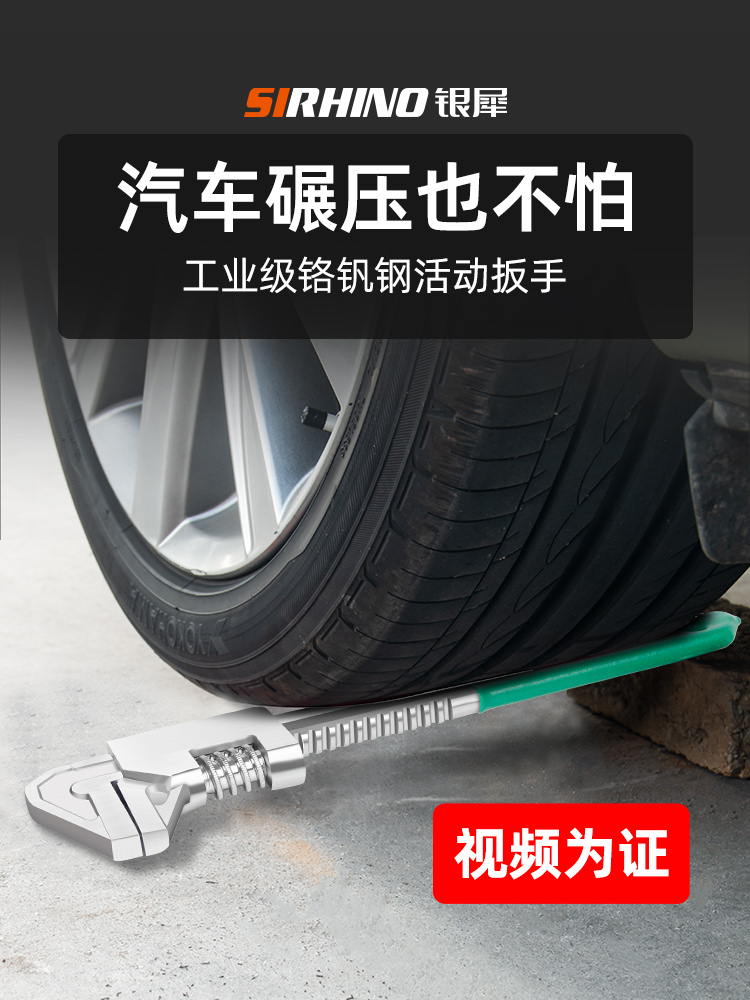 ✅大开口F型活动扳手活口多功能开口直角板手管子钳管钳工具