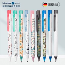 �¹�schneiderʩ�͵·ƶ�Fave���Ա�ѧ���칫����о0.5mm����ˮ��