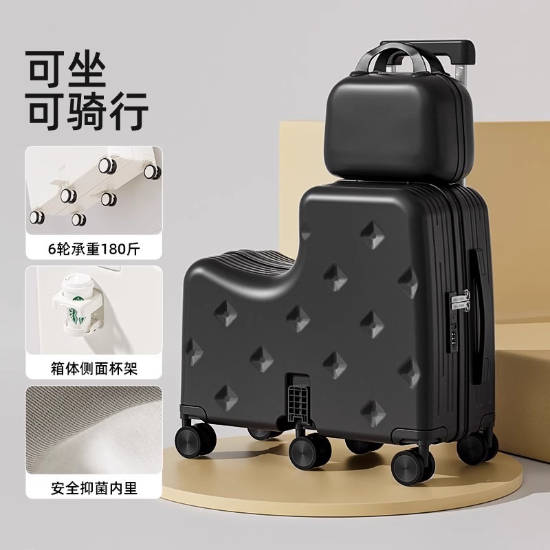 新款儿童行李箱拉杆箱20寸大容量可坐可骑登机箱万向轮6轮旅行箱|undefined