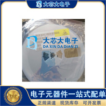 SKY19245-686LF QFN-10(1x1.5)  ���l�_�PоƬ ȫ��ԭ�b