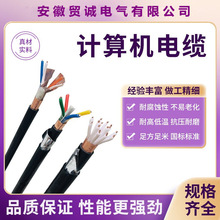 供應DJFPF200/DJFPFRP200/DJFPFP200耐溫200度高溫計算機電纜
