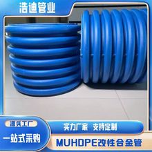 MUHDPE���ԺϽ�ܣ�MPVE����ϩ���������ϩ���۹܃r����ˮ��