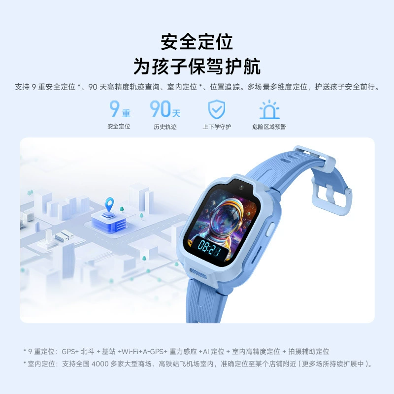 Xiaomi Детские часы, детская безопасная водонепроницаемая CCTV камера, redmi, функция геолокации