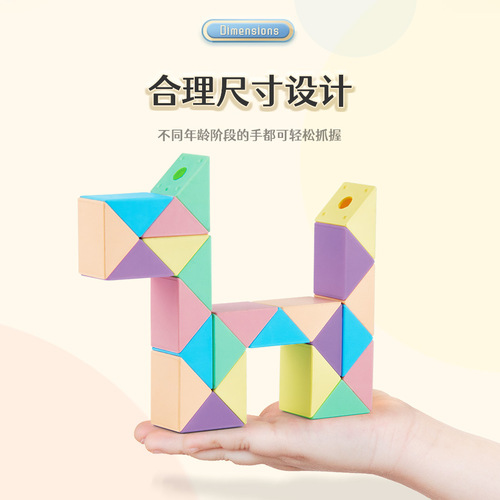 Magic Realm Culture Transformable Ruler 24 segments 36 segments 48/60/72 segments Transformable Cube Shape Ruler Kindergarten Toy