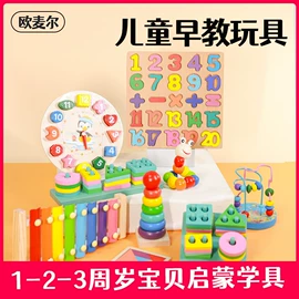 打击类乐器;儿童乐器;摇铃床铃