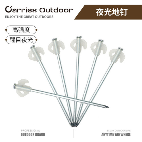 Outdoor ground nail 21cm camping canopy tent nail fluorescent wind rope nail canopy T-shaped straight hook plastic head