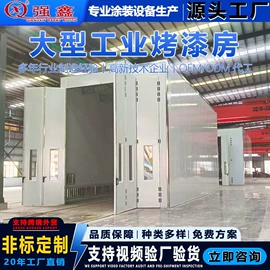 烤漆设备;涂装除尘设备;喷涂车间