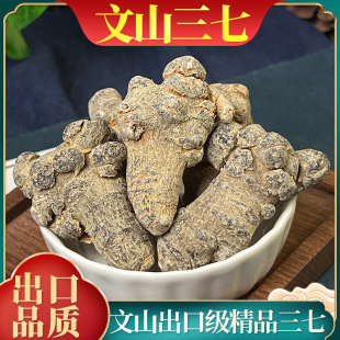 ������ș����Ʒ�����ɽ�ؼ�40�^��Ұ�������^����ɽ�һ�����߷�