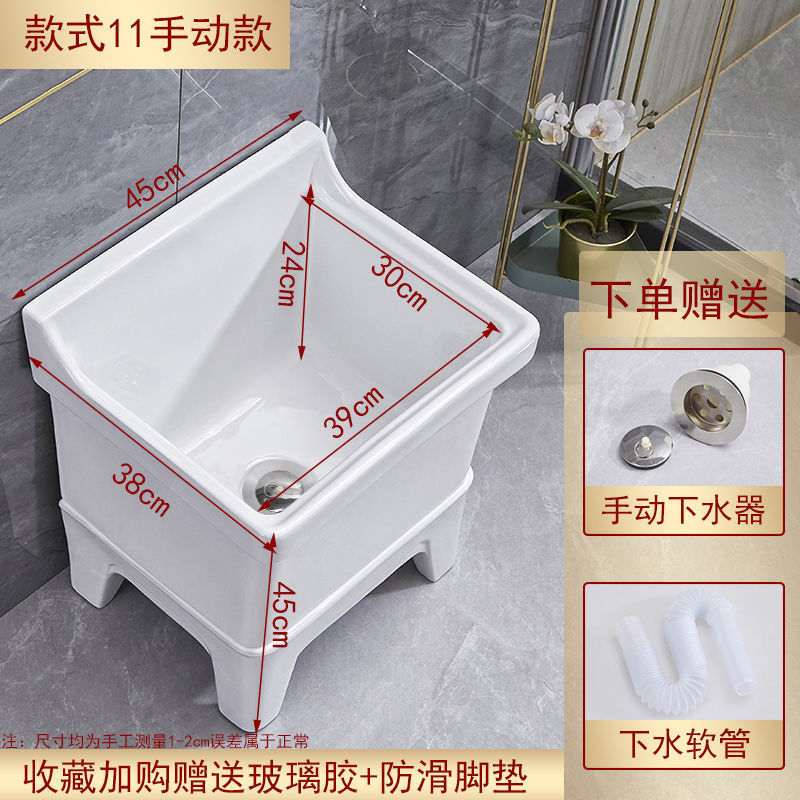 陶瓷拖把池阳台墩布池大号方形长拖把洗宽拖布盆台控自动下水器厂|undefined